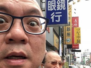 Taiwan Trip Update for May 16, 2016
